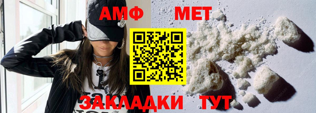 Amphetamine  Вход с VPN  Мыски  Amphetamine  Amphetamine 97% 