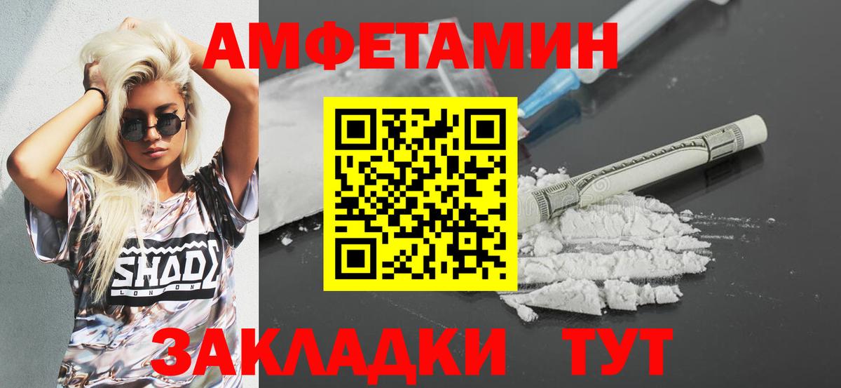 АМФ 97% Мыски