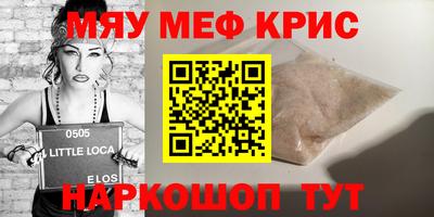 МДМА Гусь-Хрустальный