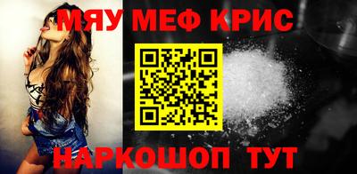 МДМА Гусь-Хрустальный