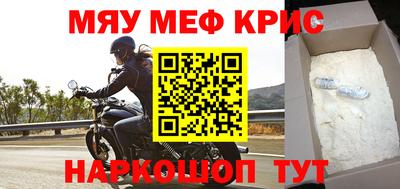 прущая мука Гусиноозёрск