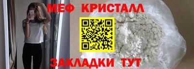 прущая мука Гусиноозёрск