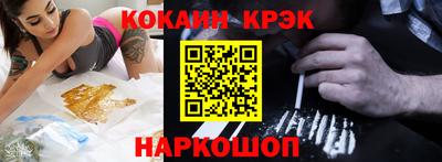 наркотики Гусев