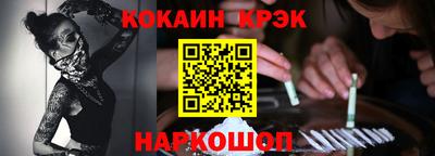 прущая мука Гусиноозёрск