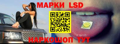 наркотики Гусев