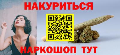 прущая мука Гусиноозёрск