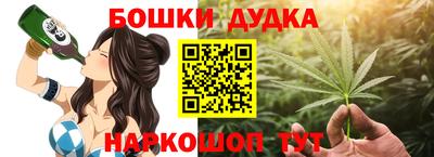 наркотики Гусев