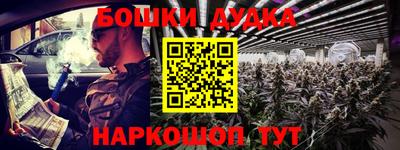 прущая мука Гусиноозёрск