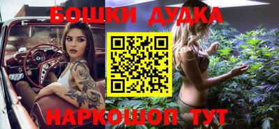 наркотики Гусев