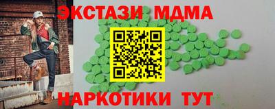 наркотики Гусев