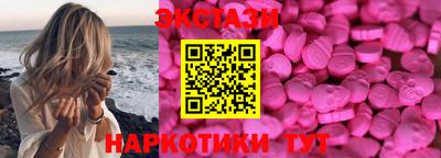 МДМА Гусь-Хрустальный