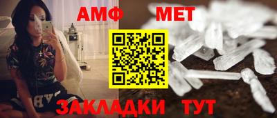 МДМА Гусь-Хрустальный