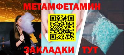 прущая мука Гусиноозёрск