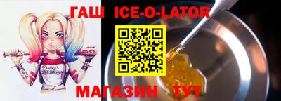 прущая мука Гусиноозёрск
