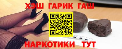 прущая мука Гусиноозёрск