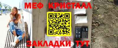 МДМА Гусь-Хрустальный