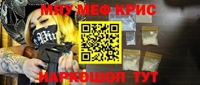 МДМА Гусь-Хрустальный