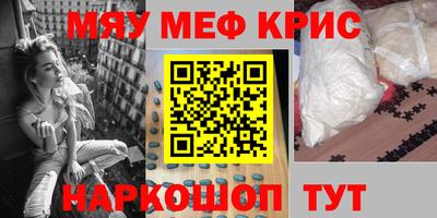 прущая мука Гусиноозёрск