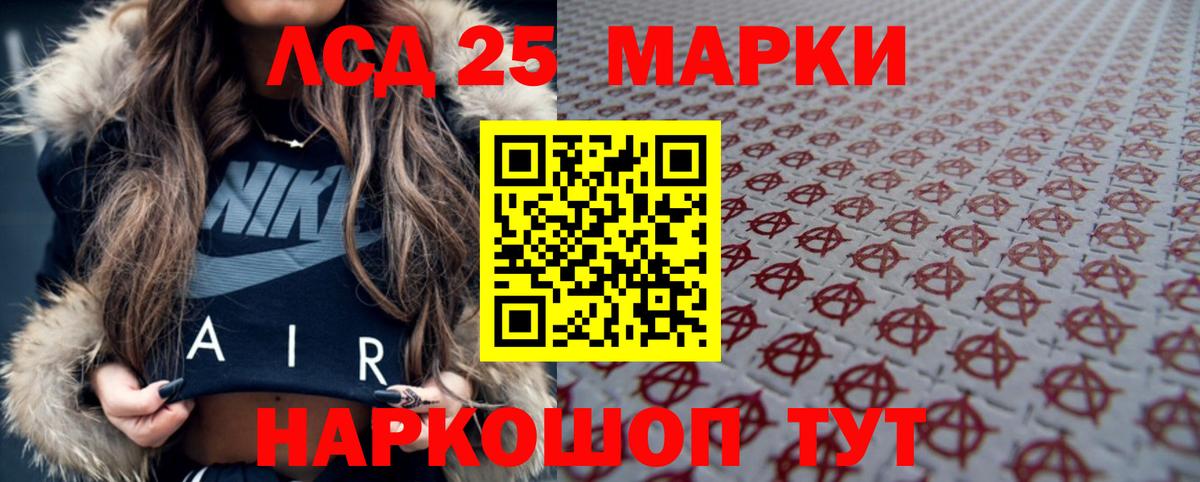 ЛСД экстази  Вход с VPN  Мыски  Лсд 25 экстази ecstasy  Лсд 25 экстази ecstasy 