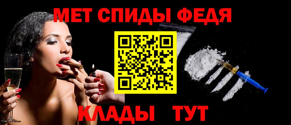 МЕТАМФЕТАМИН винт  Вход с VPN  Мыски 
