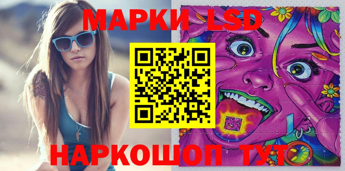 Марки N-bome 1500мкг Мыски